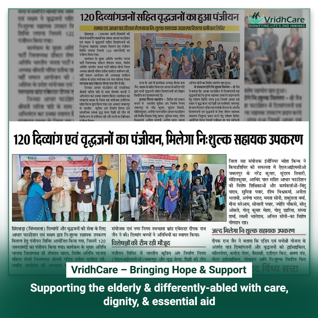 VridhCare (@vridhcare) on Twitter photo #VridhCare is committed to uplifting the lives of the #elderly and differently-abled by providing free assistive devices and essential care. Through compassion and dedication, we strive to make a meaningful difference—because everyone deserves dignity and support.
<a href="/NITIAayog/">NITI Aayog</a> #VridhCare is committed to uplifting the lives of the #elderly and differently-abled by providing free assistive devices and essential care. Through compassion and dedication, we strive to make a meaningful difference—because everyone deserves dignity and support.
<a href="/NITIAayog/">NITI Aayog</a>