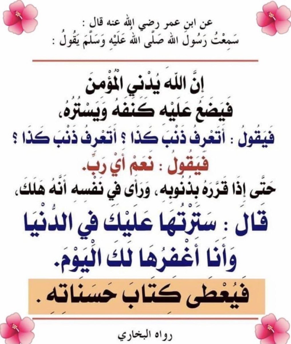 SaraAlghnmi's tweet photo. https://t.co/KE5S5lYeS6