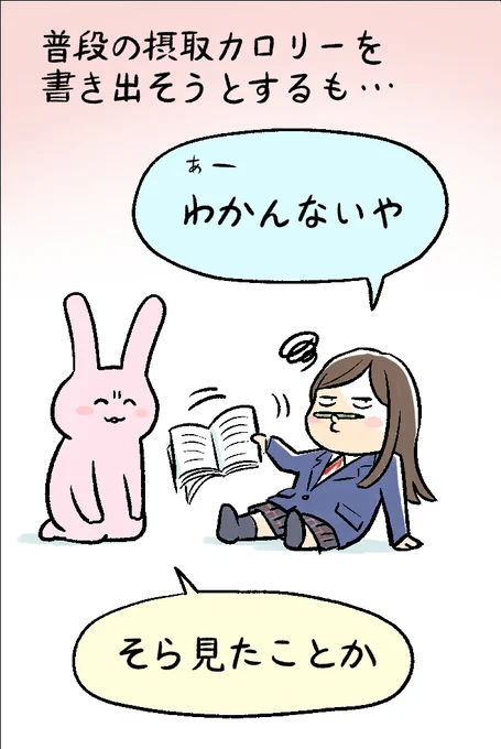 (3/7) 