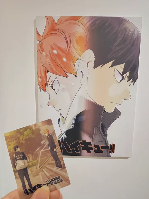 はいきゅー展行ってきました!!!私が10年前に買ったクリアファイルの絵も展示されてて10年分の重みを感じてきました! 