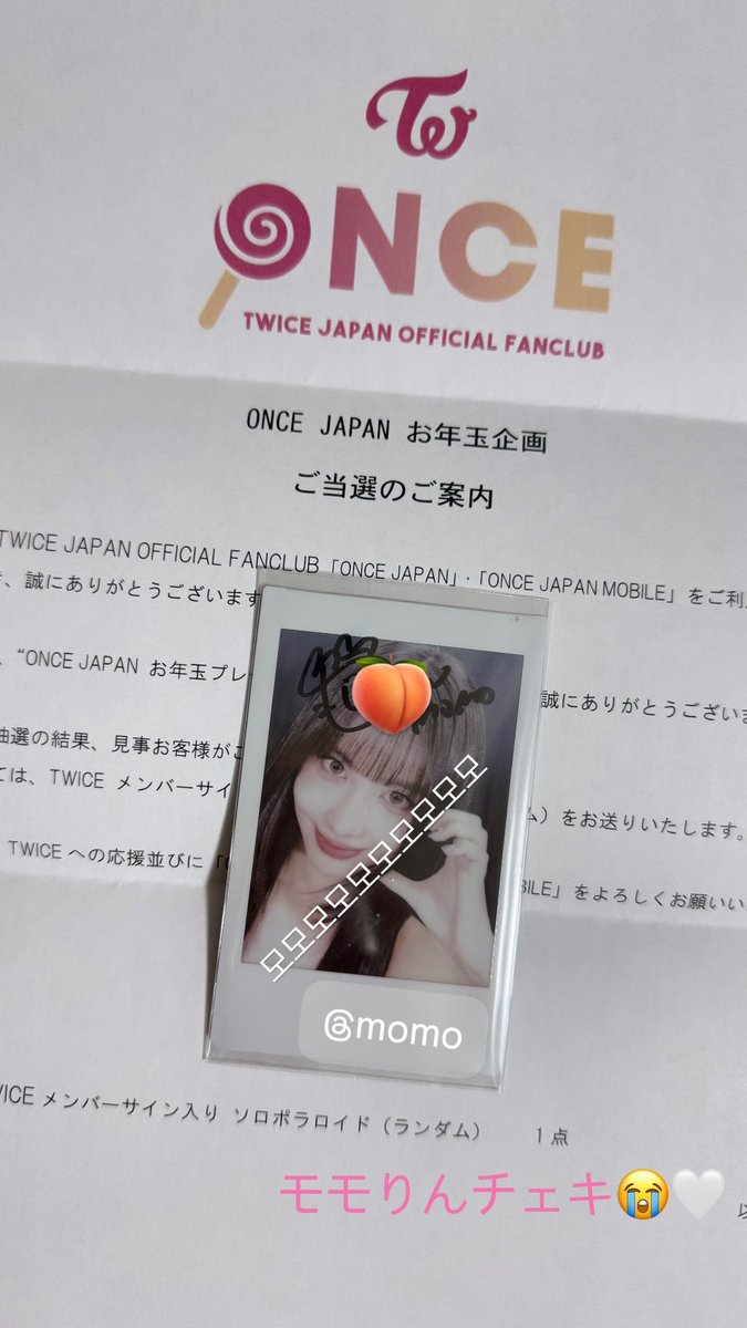 twice momo モモ ポラロイド 直筆サイン チェキ once japan TWICE 2025