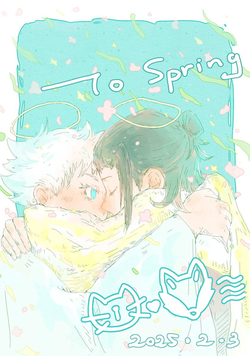 baililiwan's tweet image. #夏五 
生日快乐