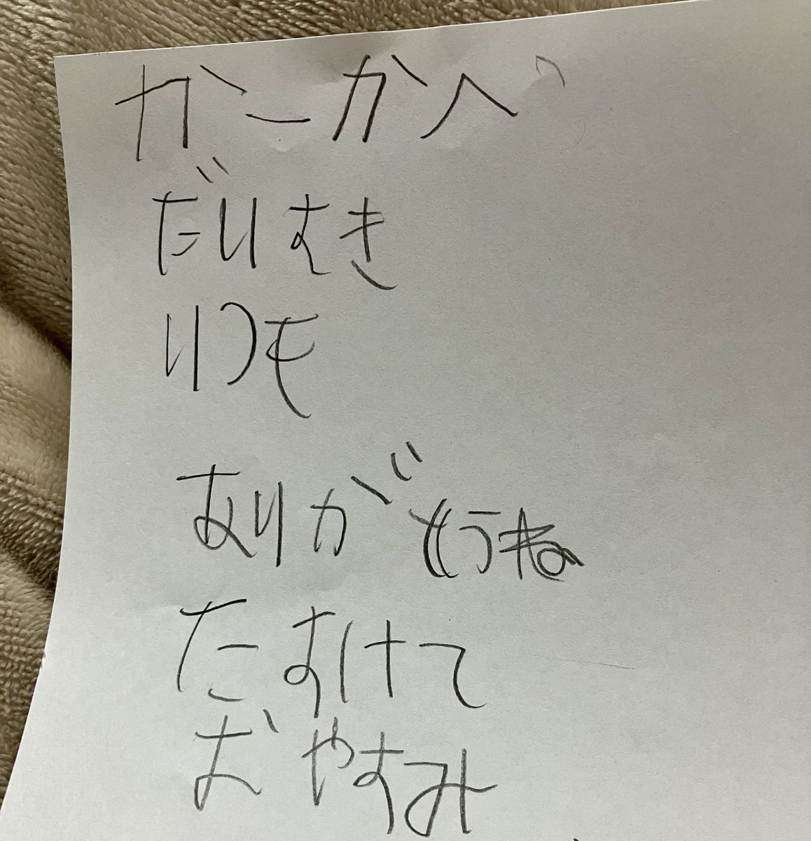 ほっこりしてたら一回シリアス入ってきた