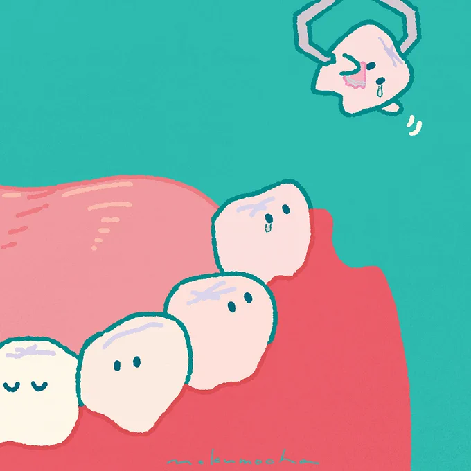 先週下の親知らずを抜きましたちょっと斜めに生えていたらしい#illustration #イラスト 