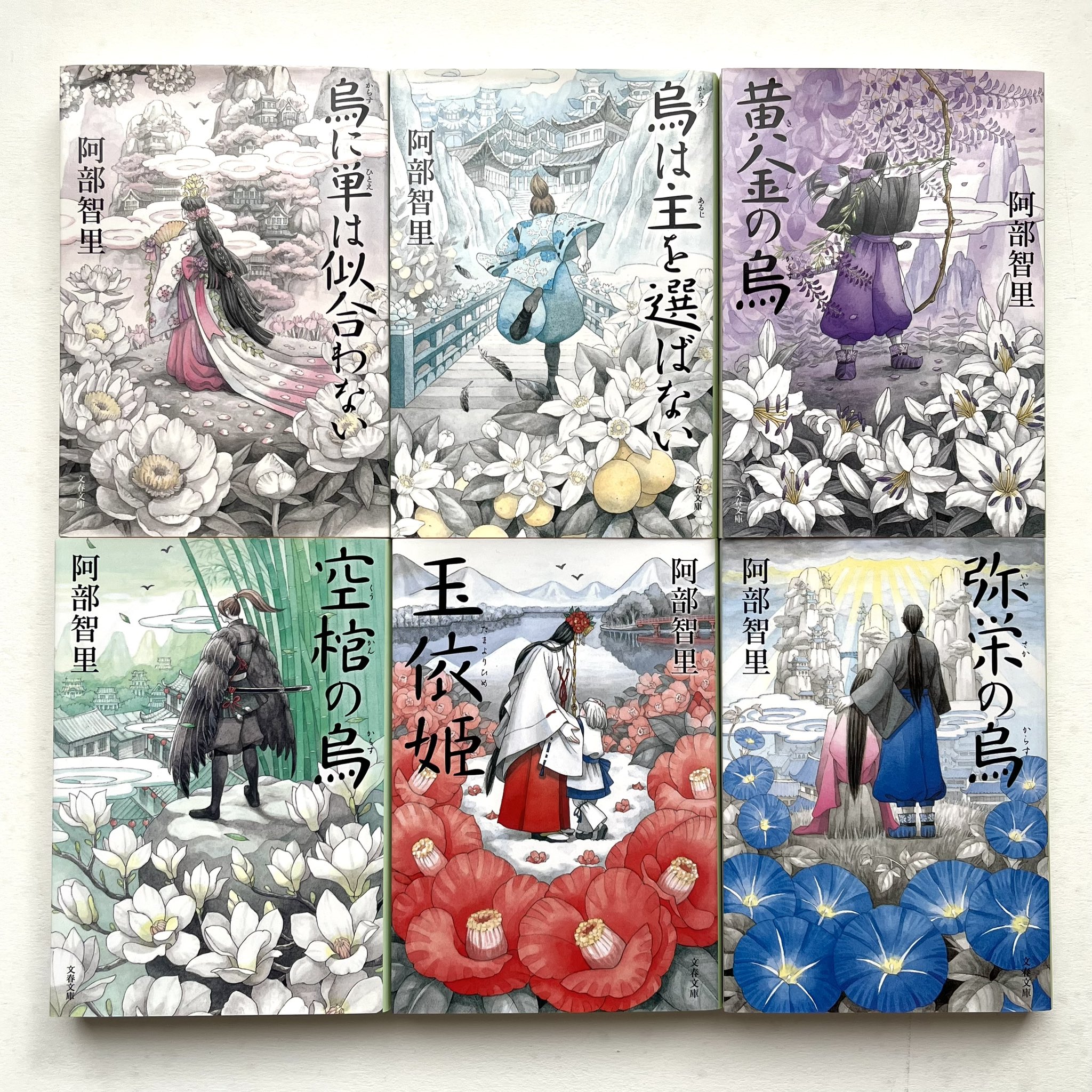 烏に単は似合わない　烏は主を選ばない　八咫烏シリーズ缶バッジ 8個全種セット 烏に単は似合わない 烏は主を選ばない 八咫烏シリーズ缶バッジ 8
