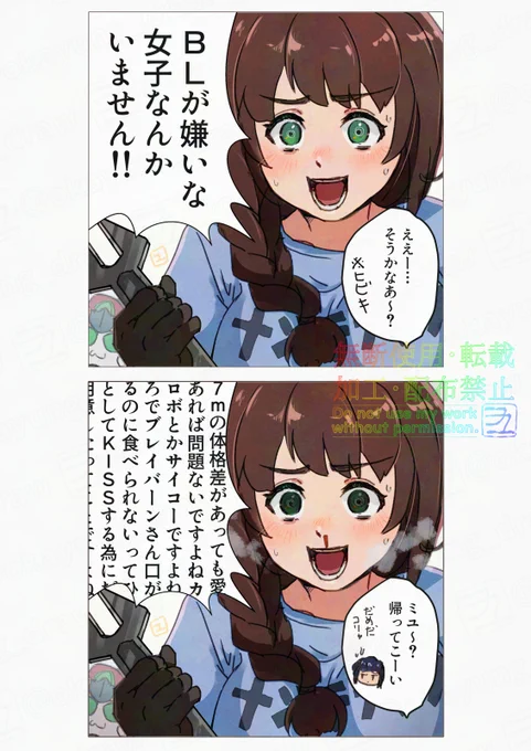 ミユちゃん誕生日おめでとう!!!!!🎂ハピバ! 