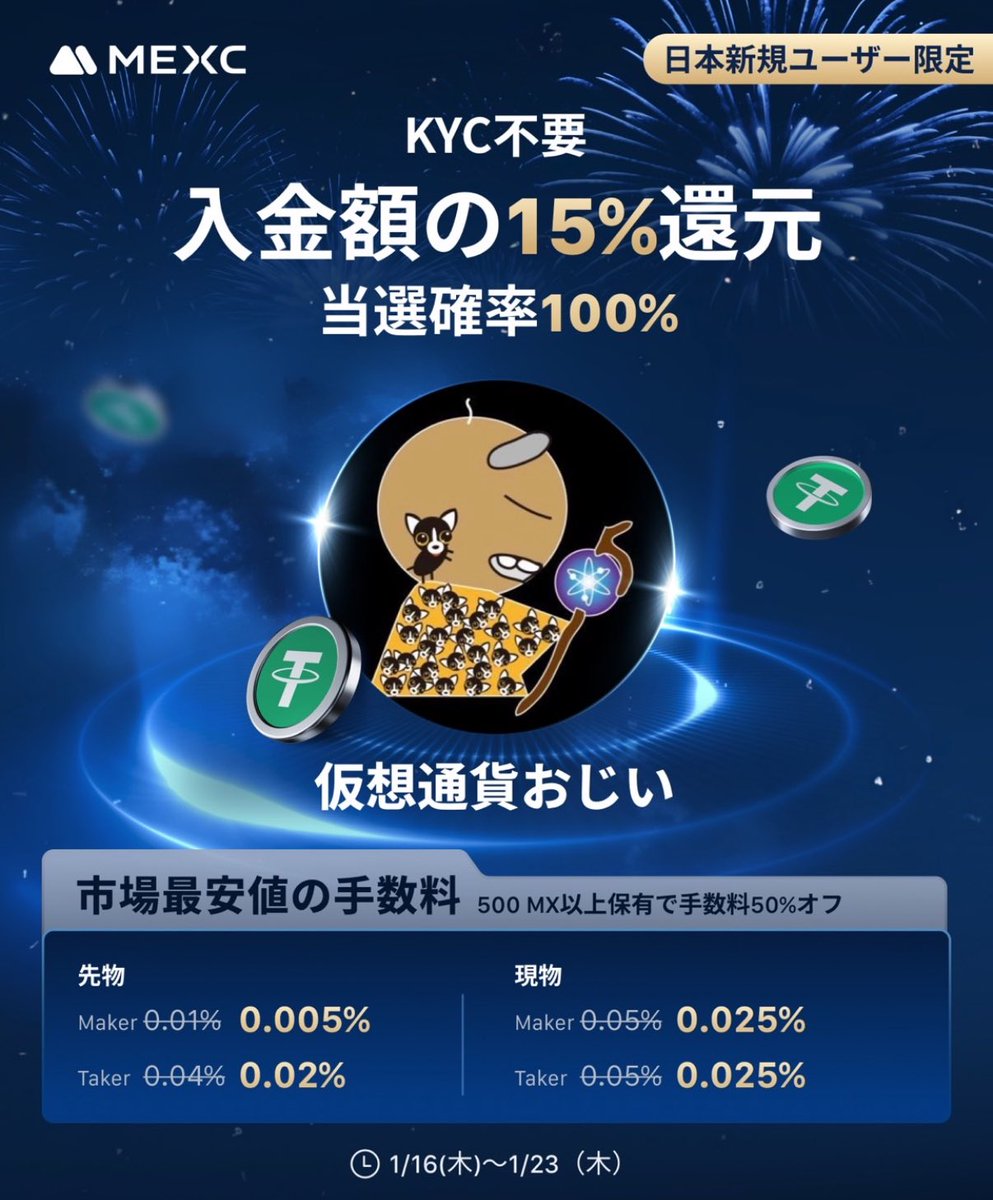 🎊仮想通貨おじい様（@OZIMAX_FX）キャンペーン当選者リスト🎊 🔗https://t.co/S9x6DcEujj 🏆  Amazonギフト券 1,000円分プレゼント @Kids1101R @475_1420248 @Kin_468 @kittoataru  @yamashin35y @miya0430655461 @yuann_moon @Poodle0202 @maro1654 @00lean765 🎊 ビット ...