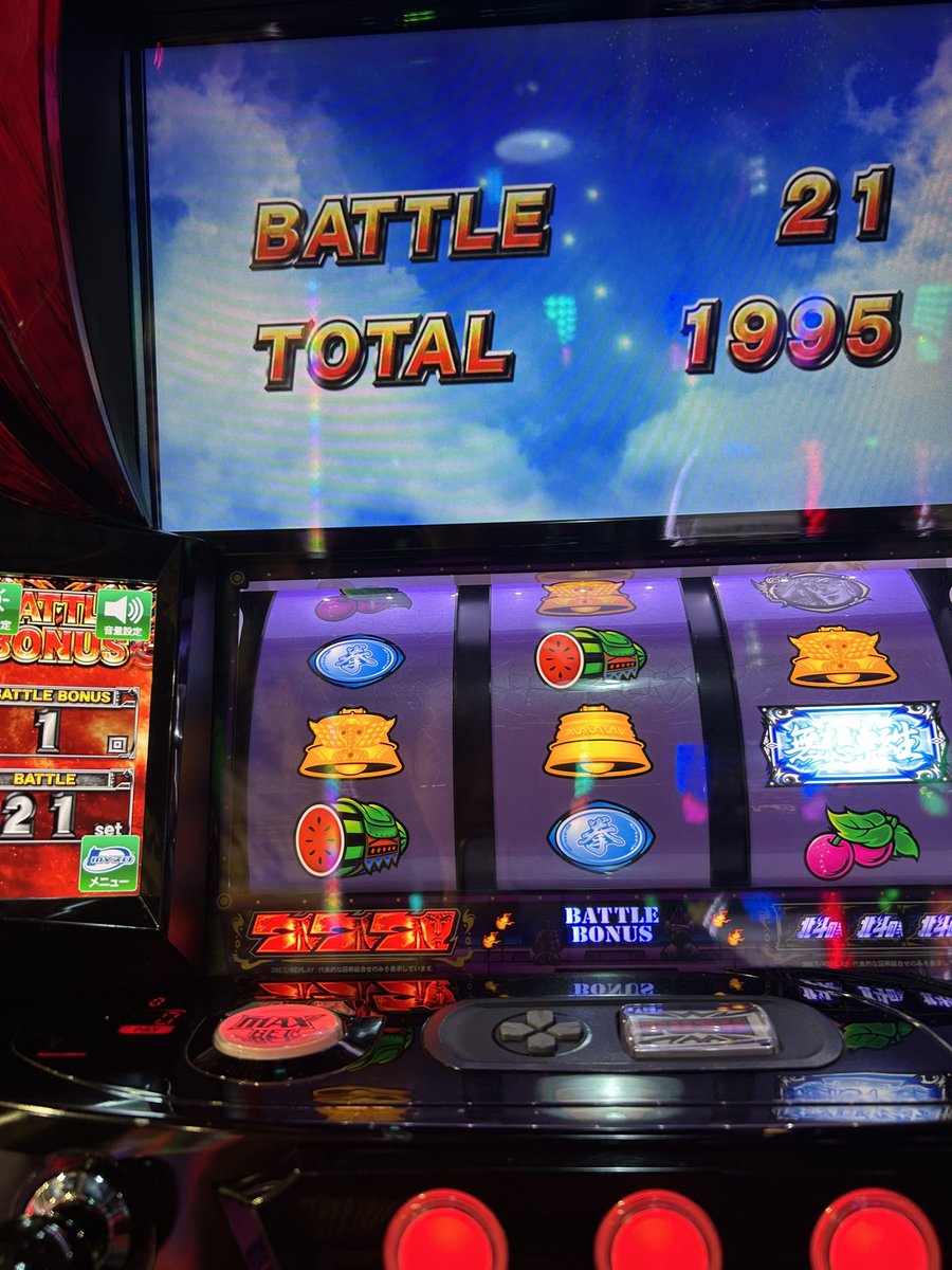 おは天からの無双転生で＋20Kでした。
無双転生チャンス外して2回目友達に代行してもらったら、ユリア降臨🥹