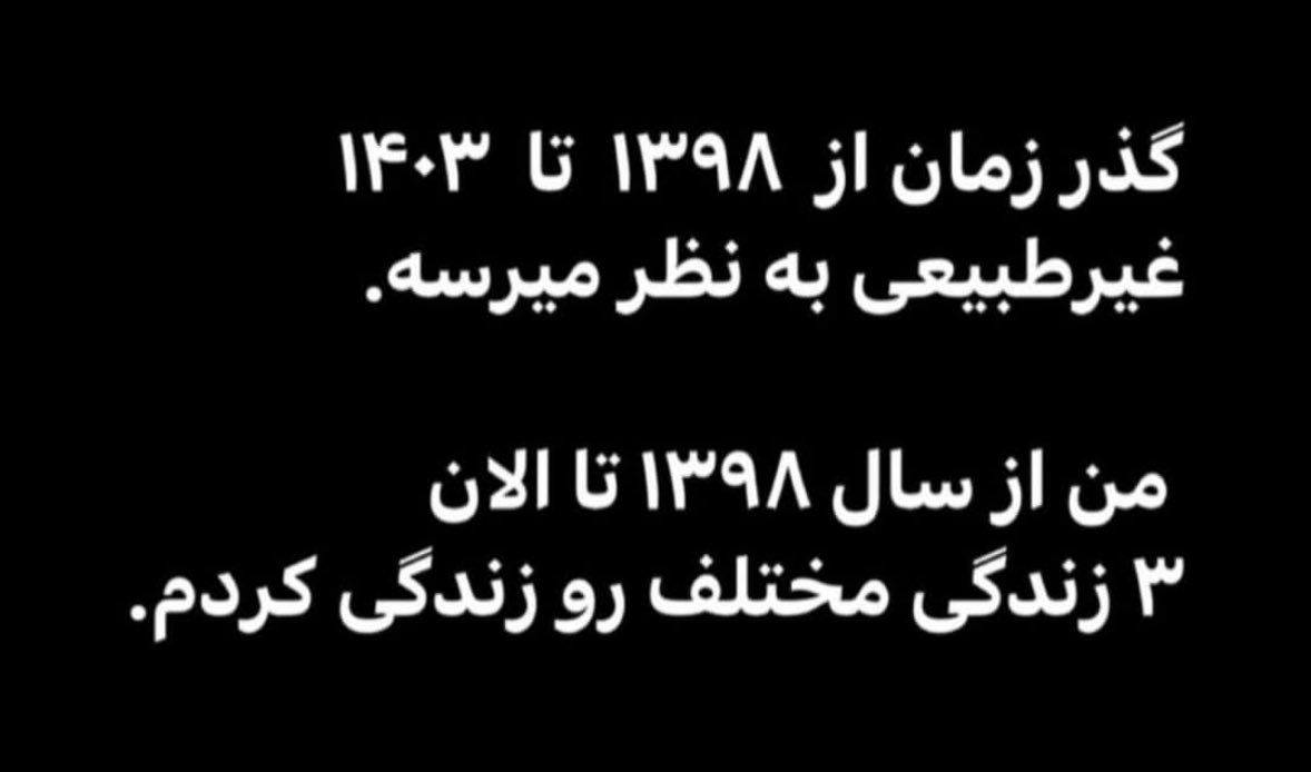 دوستان شما هم ؟
.