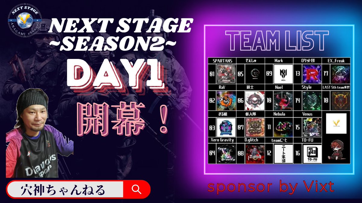 maitting_pr's tweet photo. ~本日の穴神ちゃんねる配信~

22:00~【NEXT STAGE】SEASON2
☆2月度DAY1☆Over30&Young

激戦野原、ワイルドオアシス、嵐
３試合Mapが変わるオリジナルリーグ！

そしてOver30チームも多数登場？！
界隈でも相当珍しい内容で楽しめ😤

実況は【Over30生まれの実況者】
としてヤング競技シーン最前線で日本一の実況者を目指してマイクを握る穴神ちゃんねるが担当🕳️

様々なチームが集まっての大乱闘に
胸が踊る💃

出るかお馴染み【一級品】！！
さぁ、いくぞ！

🔗配信リンクはこちら🔗
https://t.co/2tVbgc2UdY