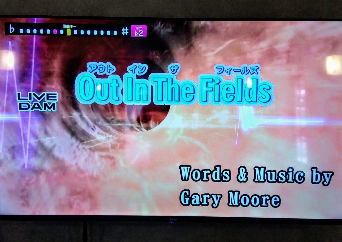 boomerangMASA's tweet photo. 本日、カラオケBOXで2回歌った唯一の曲は、
#GaryMoore feat. #PhilLynott の #OutInTheFields でした!
この曲は、カラオケ喫茶では絶対に歌えないですね〜😅
原曲キーは無理で、
キーを2つ下げてギリギリ。
ツインボーカルなので、一人では、所々飛ばさないと歌えません。😎 https://t.co/yiYa9amXVi