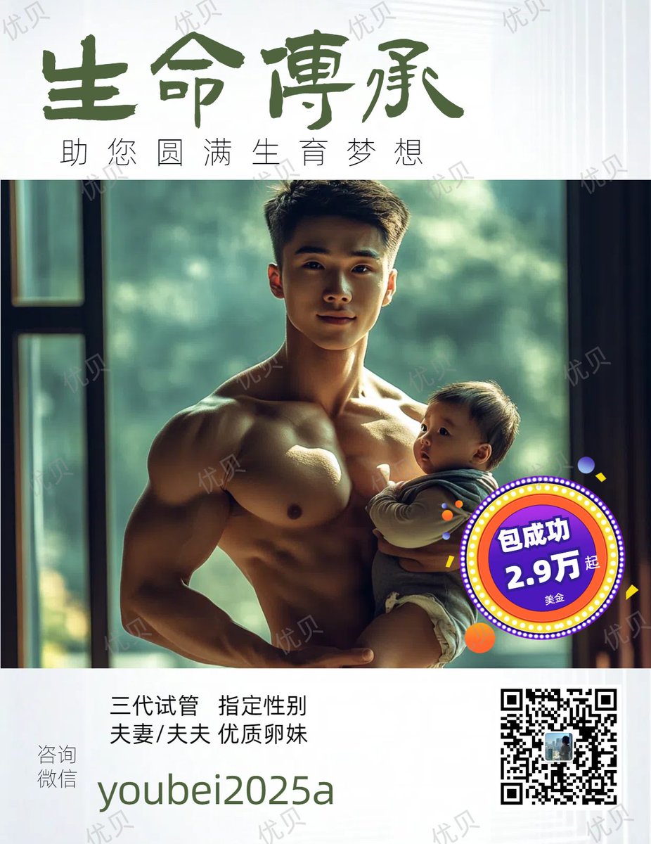 Celia Ileen_格鲁吉亚代孕 tweet media