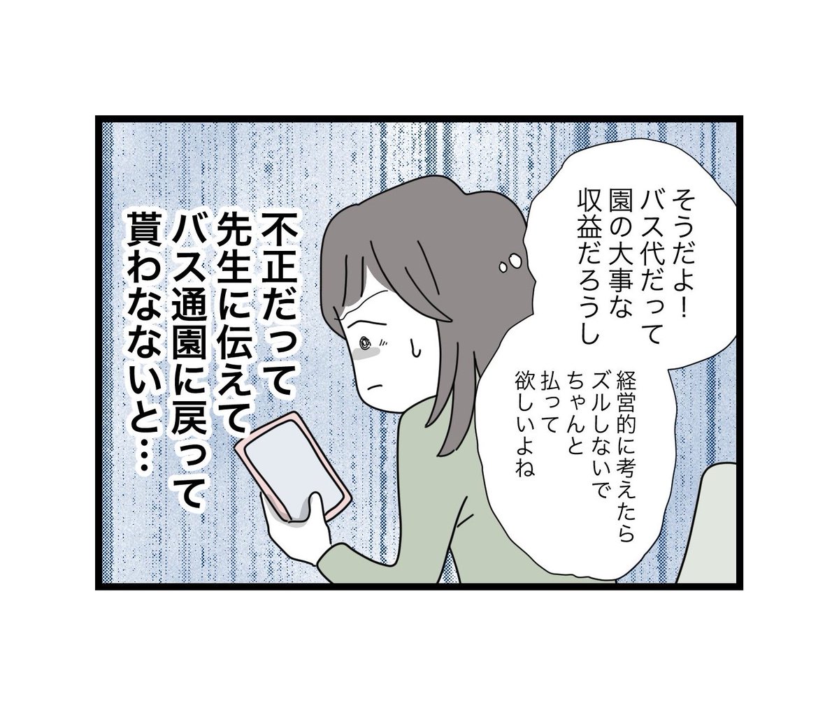 (7/12) 