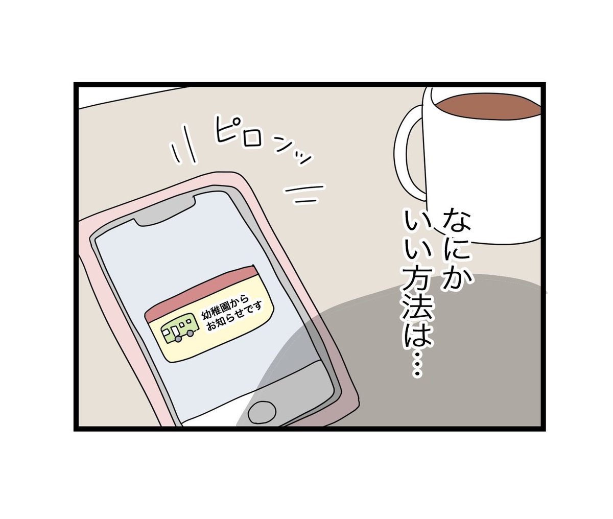 (7/12) 