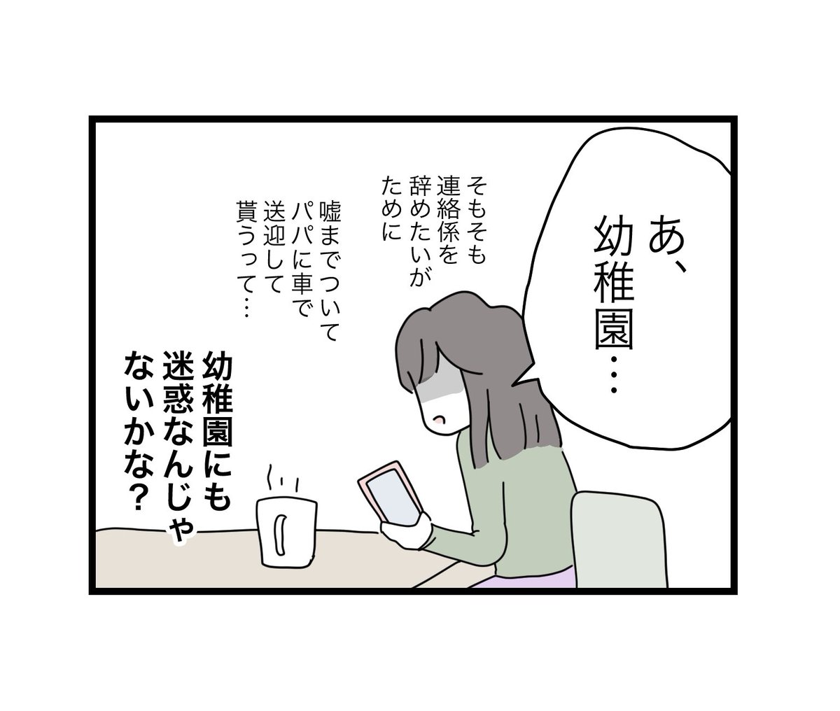 (7/12) 