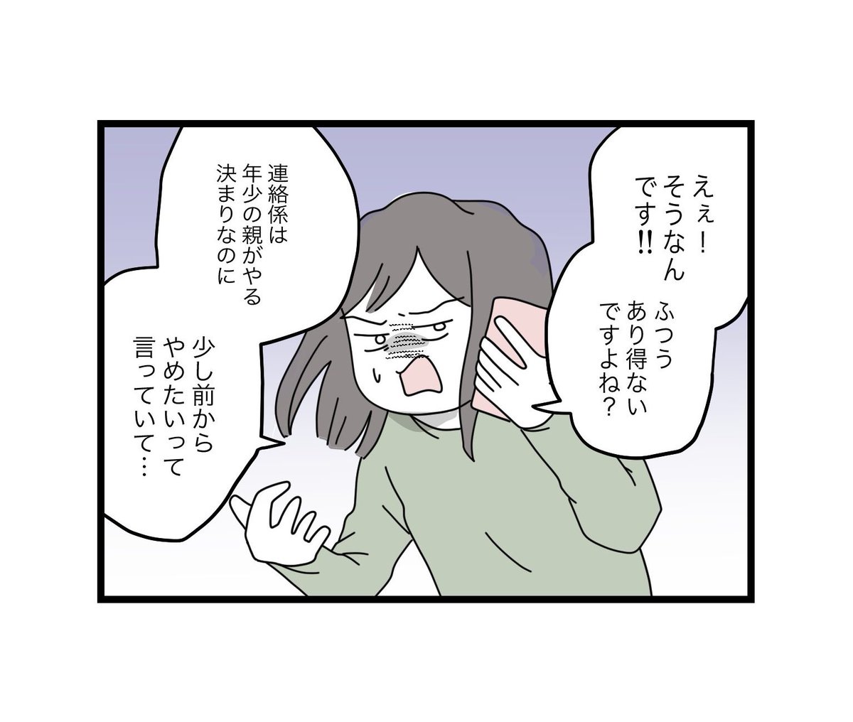 (8/12) 