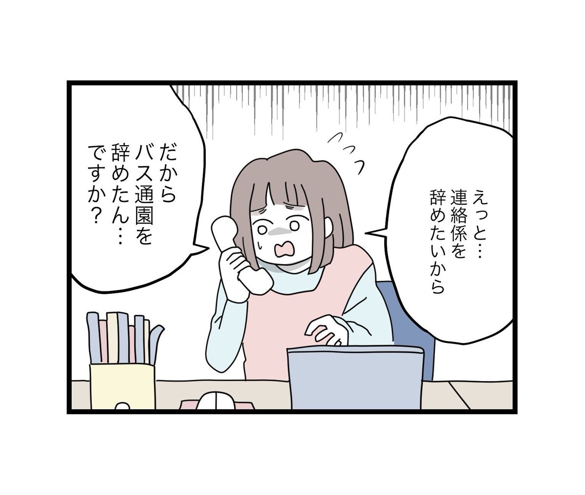 (8/12) 