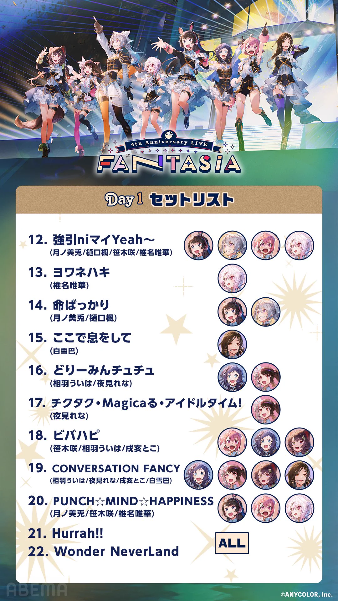 にじさんじ公式🌈🕒 on X: 