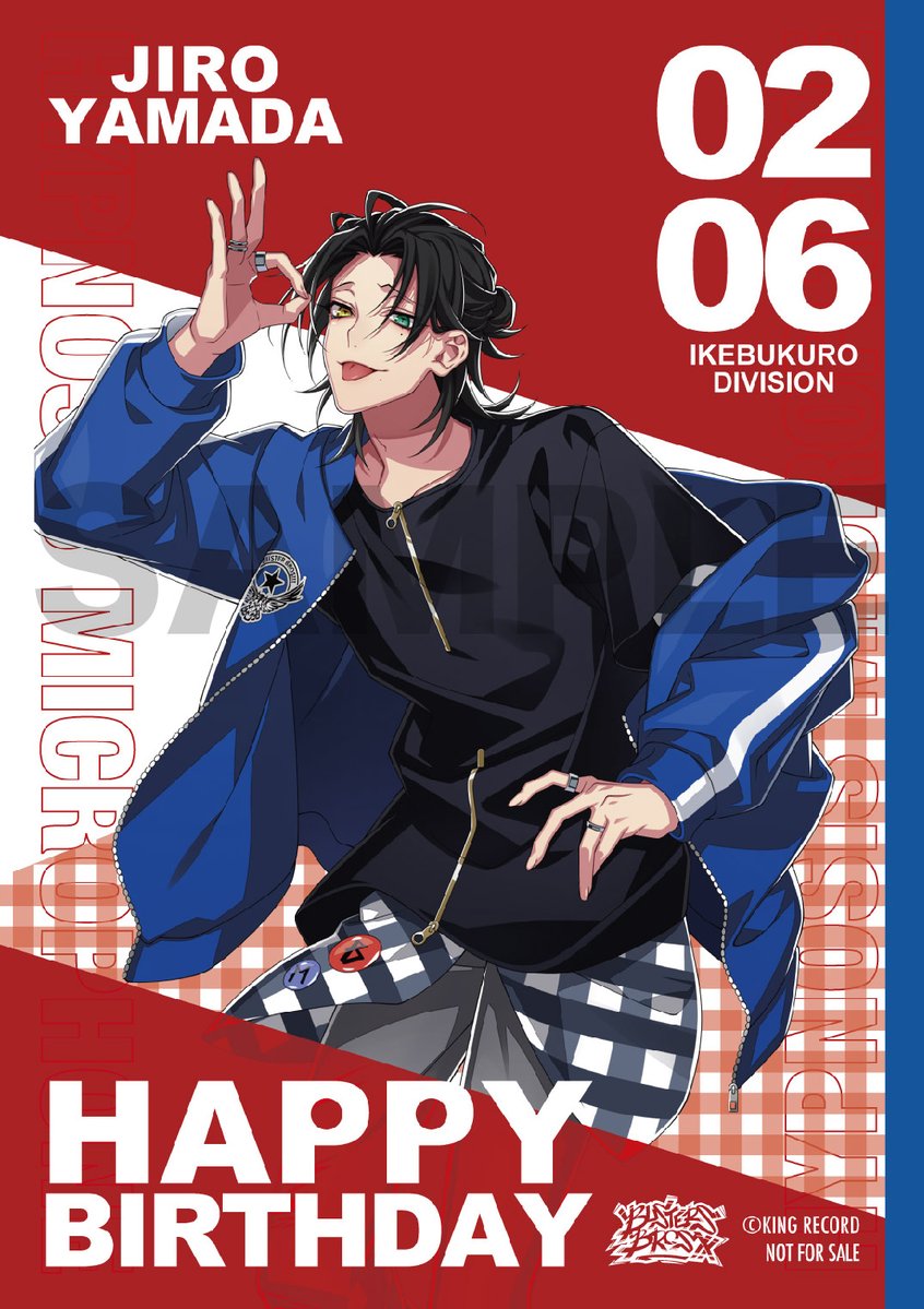 ヒプノシスマイク-D.R.B-(ヒプマイ) on X: 