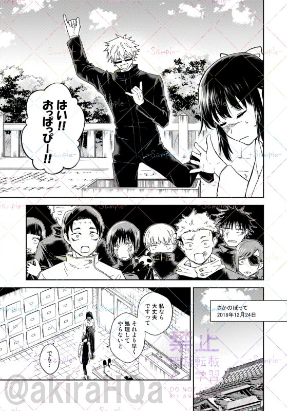 玲@書店委託中 tweet media