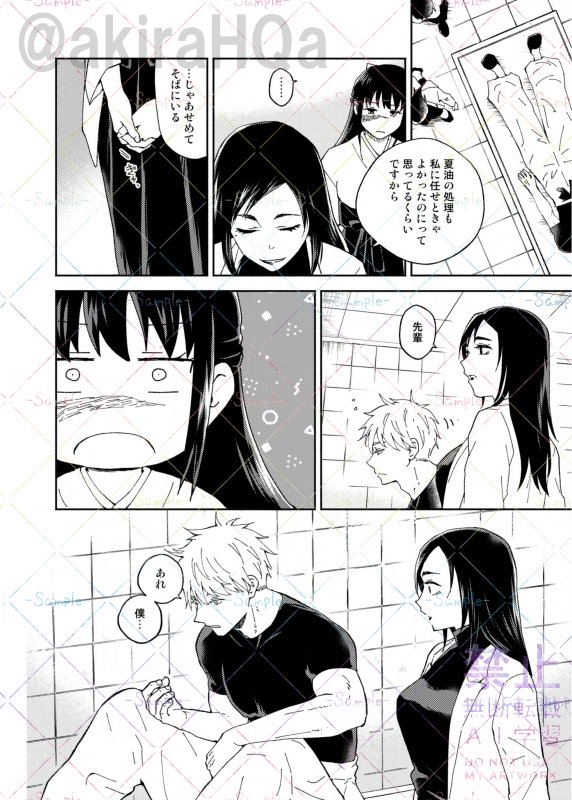 玲@書店委託中 tweet media