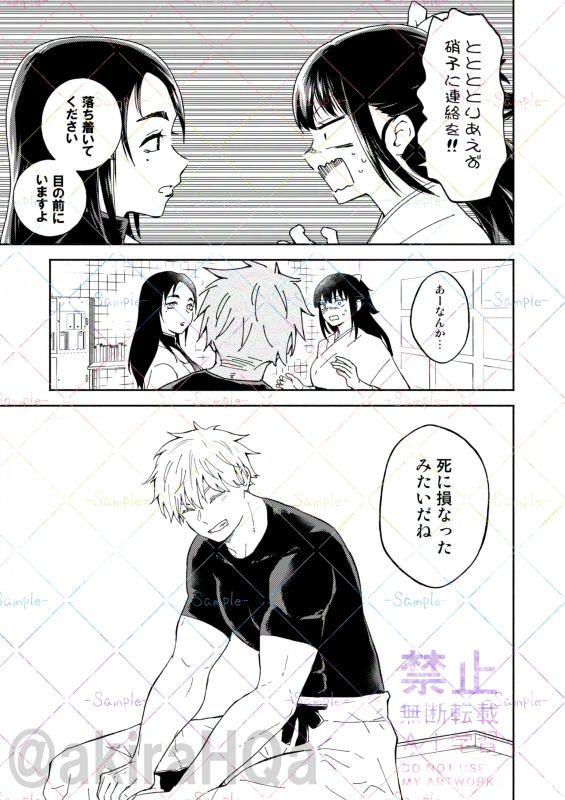 玲@書店委託中 tweet media