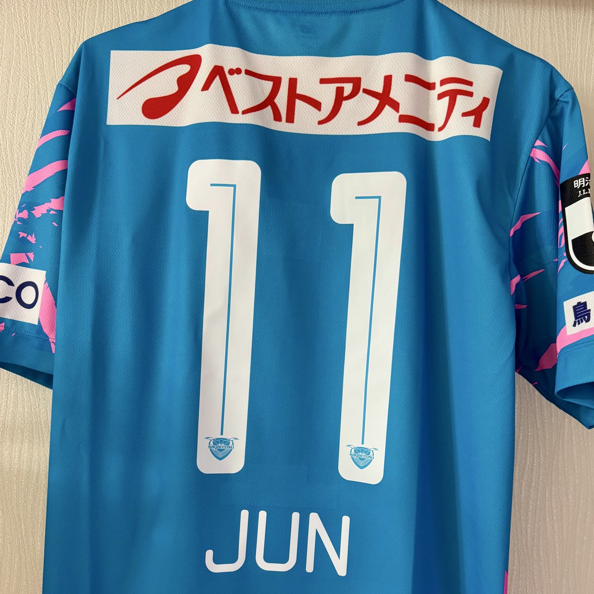 サガン鳥栖ユニフォーム2025 背番号11 西川潤 Lサイズ サガン鳥栖 ロゴ