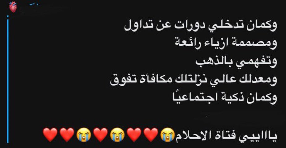 اكثر شهادتين اعتز فيها💪🏼✨🤎🤎🤎