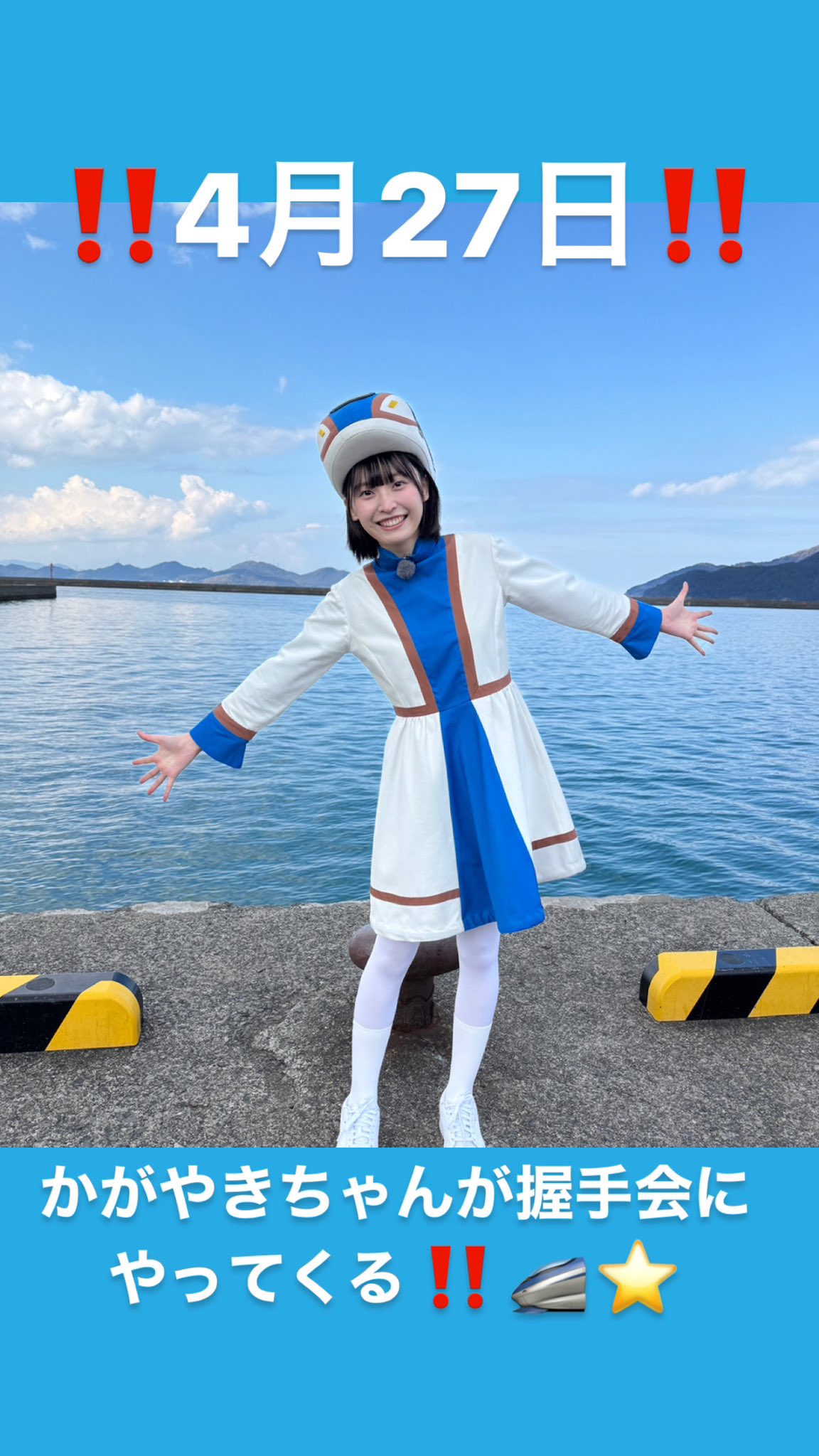 坂川陽香(AKB48) on X:  