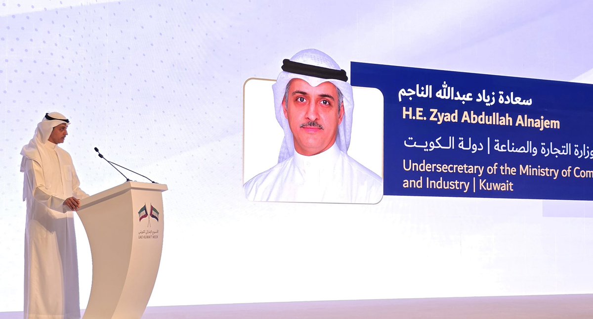 kuna_ar's tweet photo. في كلمة نيابة عن وزير «التجارة» خليفة العجيل خلال افتتاح «الأسبوع الكويتي - الإماراتي» الذي يقام في دبي تحت رعاية نائب رئيس الدولة رئيس مجلس الوزراء الشيخ محمد بن راشد

- وكيل وزارة التجارة والصناعة زياد الناجم: دولة الإمارات واحدة من أكبر الشركاء التجاريين للكويت على مستوى العالم والأكبر عربيًّا

- رئيس «اتحاد مصارف الكويت» الشيخ أحمد دعيج الصباح: العلاقات الكويتية - الإماراتية تعد نموذجًا فريدًا للعلاقات بين الدول

https://t.co/iqfuZMbEvd

@mocikw

#كونا #الكويت