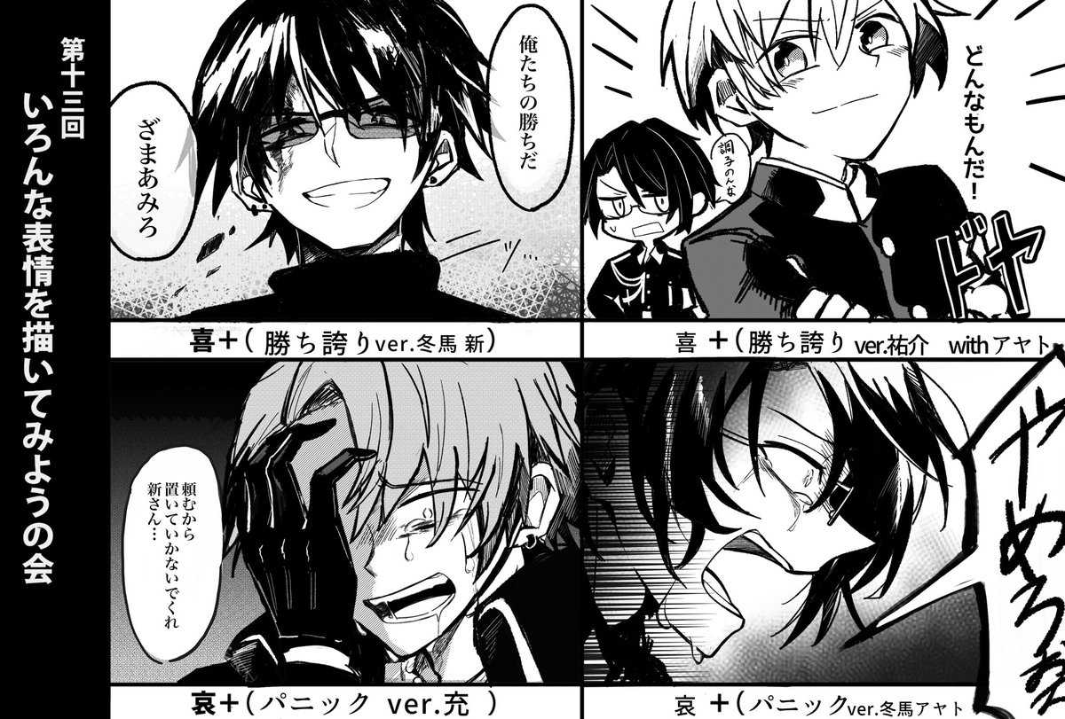 あまね tweet media