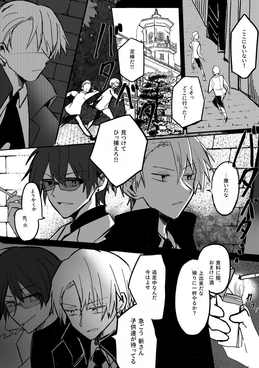 あまね tweet media