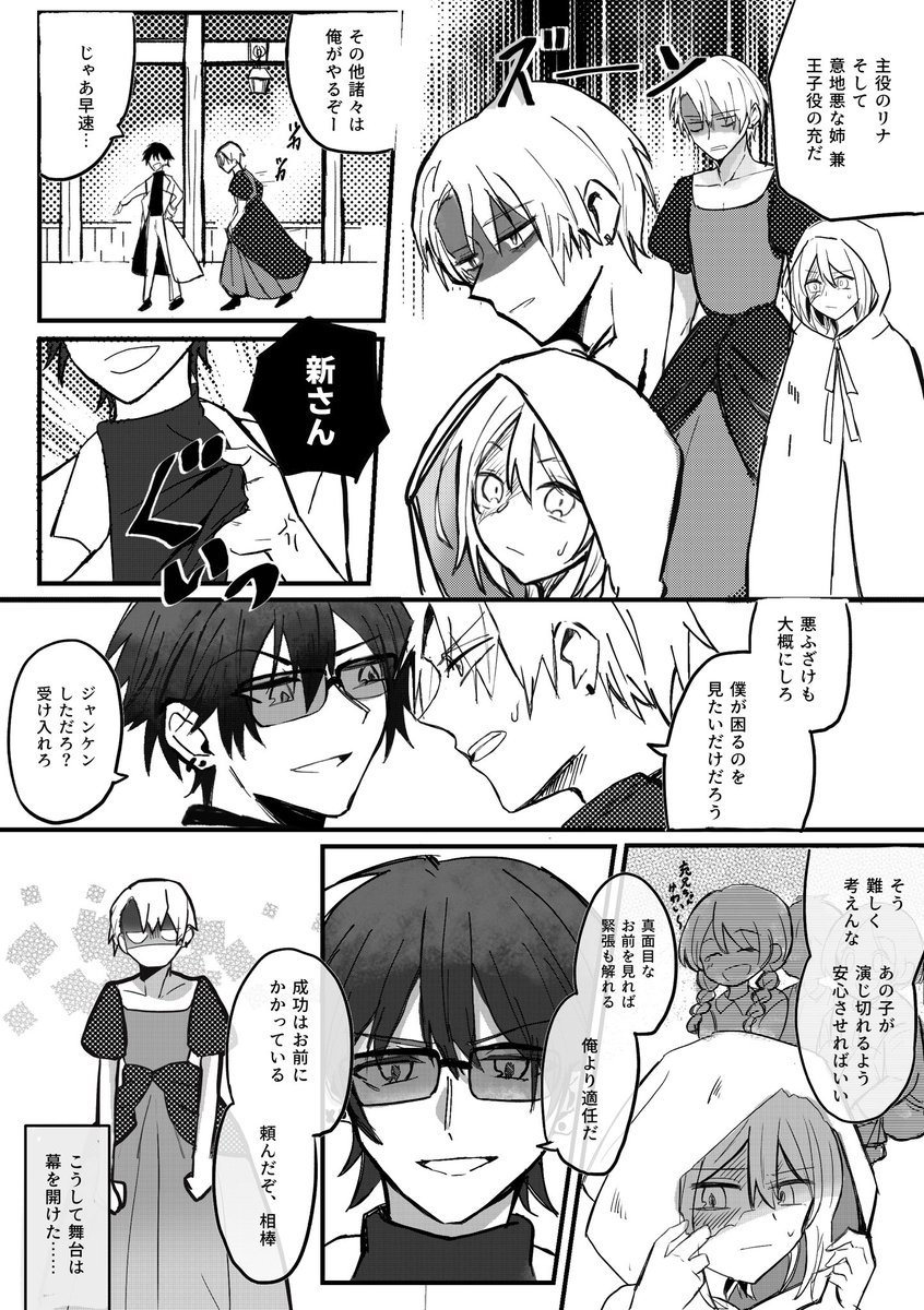 あまね tweet media
