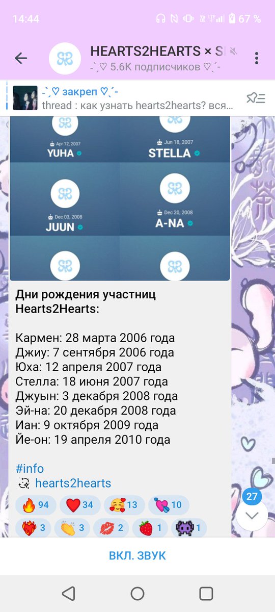 ☁️скайли сато🕊 tweet media