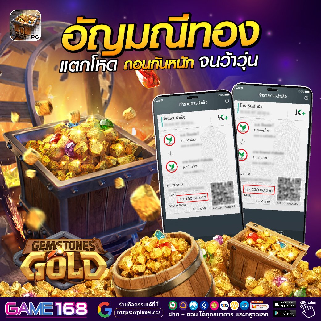 SlxtC95's tweet photo. 🔊#GAME168 แตกง่าย จ่ายหนัก
✅บริการฝาก-ถอน ออโต้ รวดเร็ว
⚡️คืนยอดเสีย 10% , แนะนำเพื่อน 10%

🎮สมัคsเล่น : https://t.co/gRc0JLq56k

#โปรสมาชิกใหม่ #โปรสล็อต #โปรทุนน้อย #เครดิตฟรี #สล็อต #pgslot https://t.co/xUjacXNZ7p