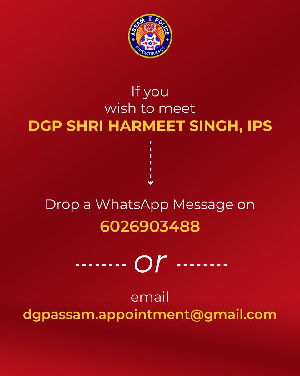 DGP Assam (@dgpassampolice) on Twitter photo আপুনি যদি আৰক্ষী সঞ্চালকপ্ৰধান হৰমীত সিঙক সাক্ষাৎ কৰিব বিচাৰে, তেন্তে -
হোৱাটছএপ নম্বৰ 6026903488
বা মেইল আই ডি--dgpassam.appointment@gmail.com লৈ বাৰ্তা প্ৰেৰণ কৰক। আপুনি যদি আৰক্ষী সঞ্চালকপ্ৰধান হৰমীত সিঙক সাক্ষাৎ কৰিব বিচাৰে, তেন্তে -
হোৱাটছএপ নম্বৰ 6026903488
বা মেইল আই ডি--dgpassam.appointment@gmail.com লৈ বাৰ্তা প্ৰেৰণ কৰক।