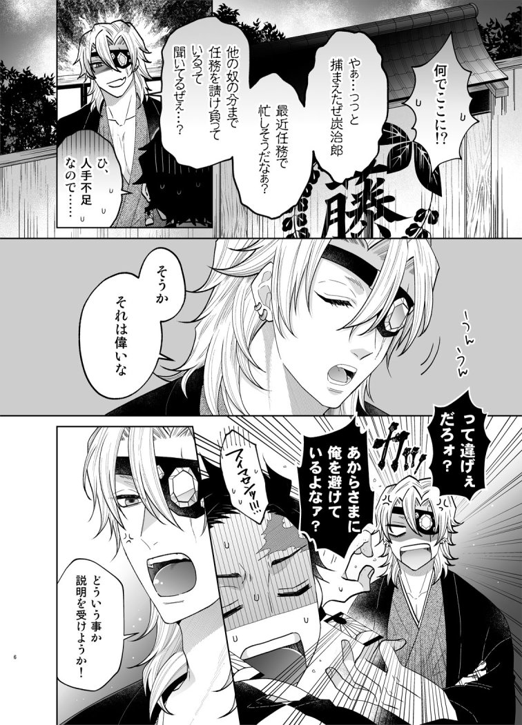 ko24ry's tweet photo. 【2/9新刊サンプル】 
宇炭オンリーで新刊が１冊でます💎🎴
https://t.co/rljgQMHfcX

通販は🐯さんにお願いしております。
https://t.co/RGcSQTjNpP

よろしくお願いいたします🙇 https://t.co/JEY7IM9fYK