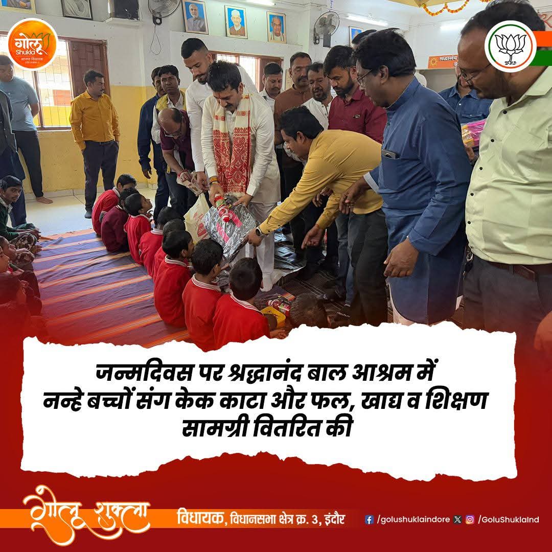 PipleVivek's tweet photo. शुभ जन्मोत्सव भैया 

बाबा महाकाल के परम भक्त लोकप्रिय सनातनी विधायक श्री गोलू जी शुक्ला को जन्मदिन की अनन्त बधाई एवँ शुभकामनाएं 💐🎂
@GoluShuklaInd https://t.co/IL0ac06sBF