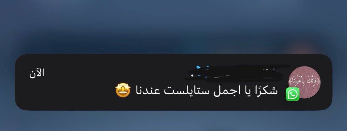 هالرسالة كفيله بأنها تصنع يومي ورفعت من سقف ايماني بقدراتي🤎، أيقن اتم الإيقان بأني اي مجال ادخل فيه ابدع بشكل مبهر✨✨✨.