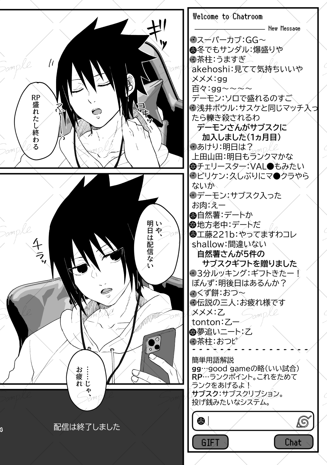 ｲﾁｻﾝ✇ (@Ichi_you_me) / X