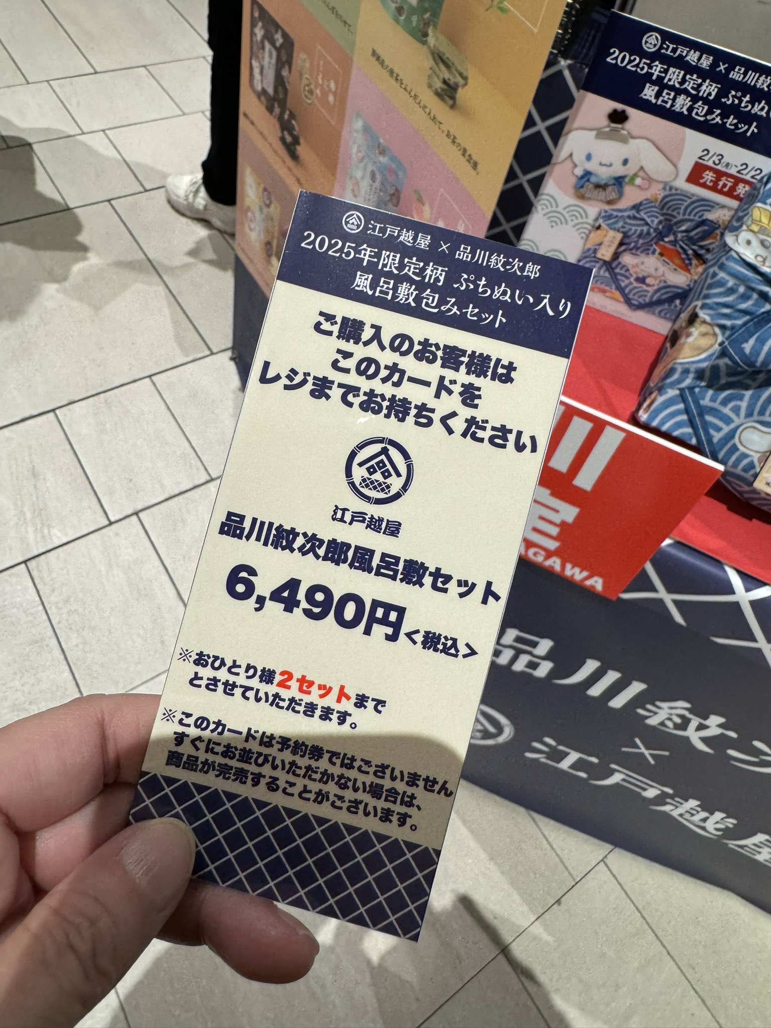 mimmi-みんみ-👑 on X: 