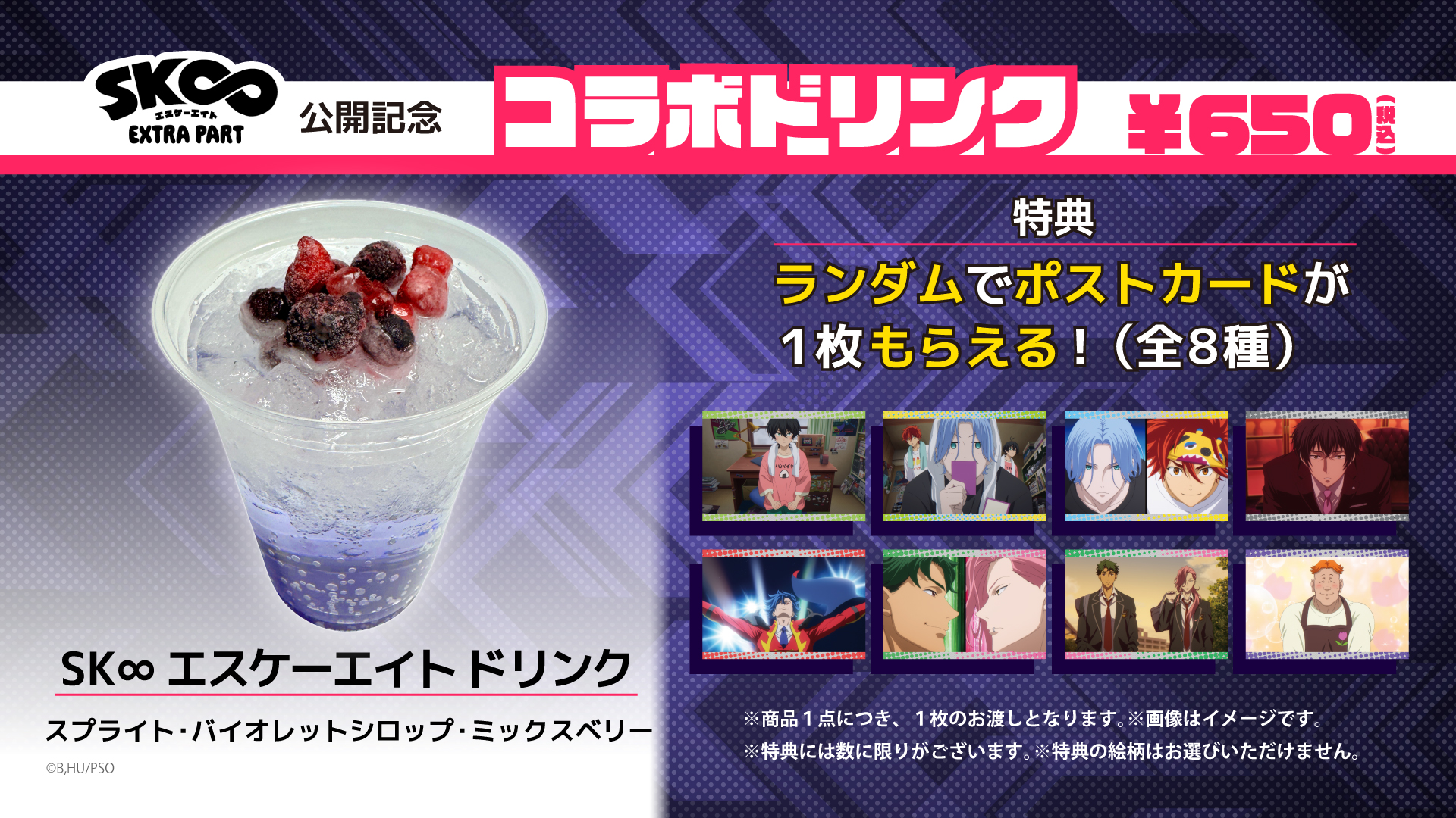 池袋HUMAXシネマズ on X: 