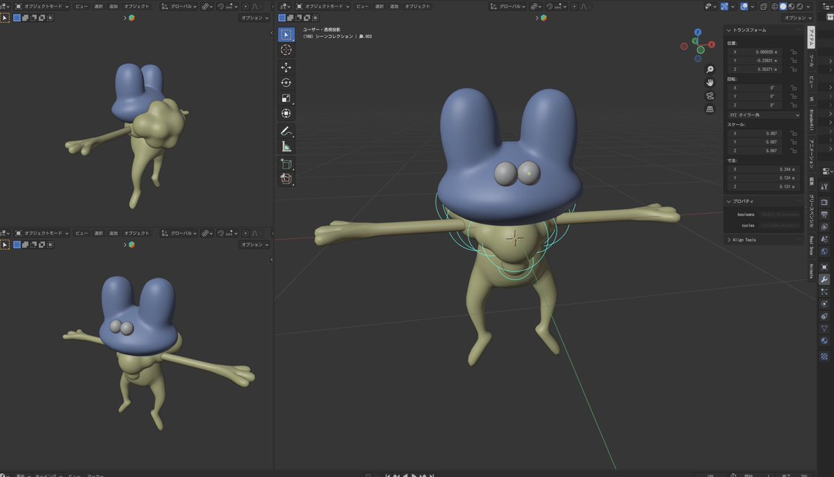 大苦戦中のケロマツ
やっと形になってきた