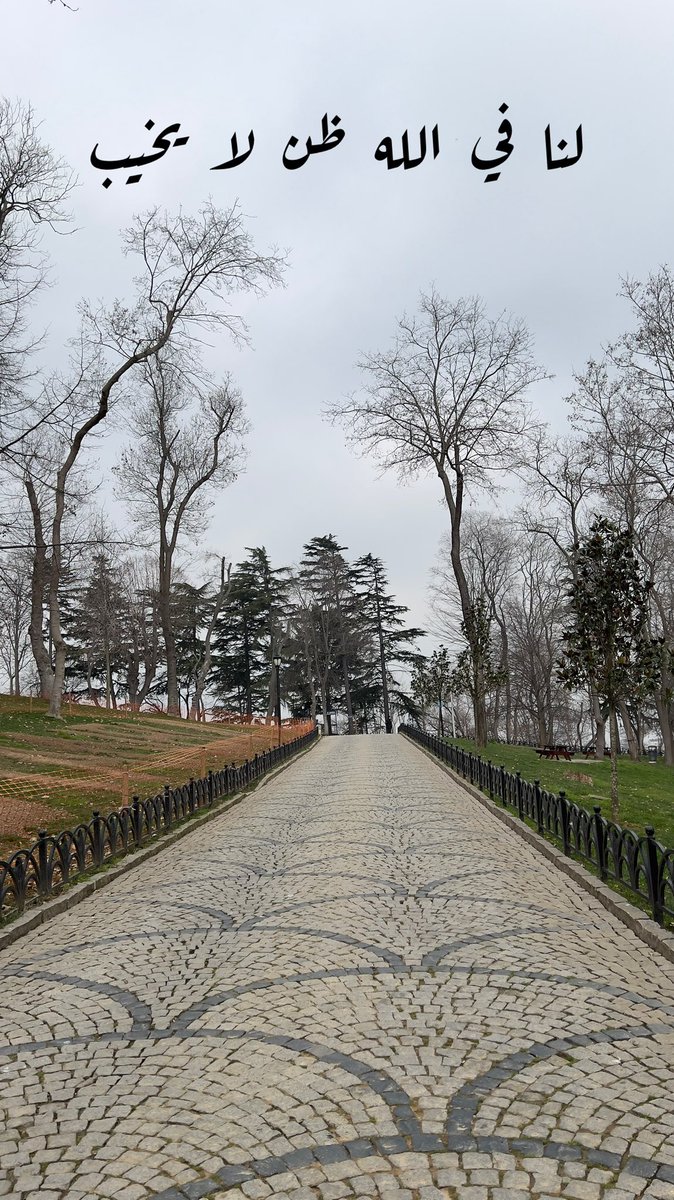 الحمدلله الذي بنعمته تتم الصالحات