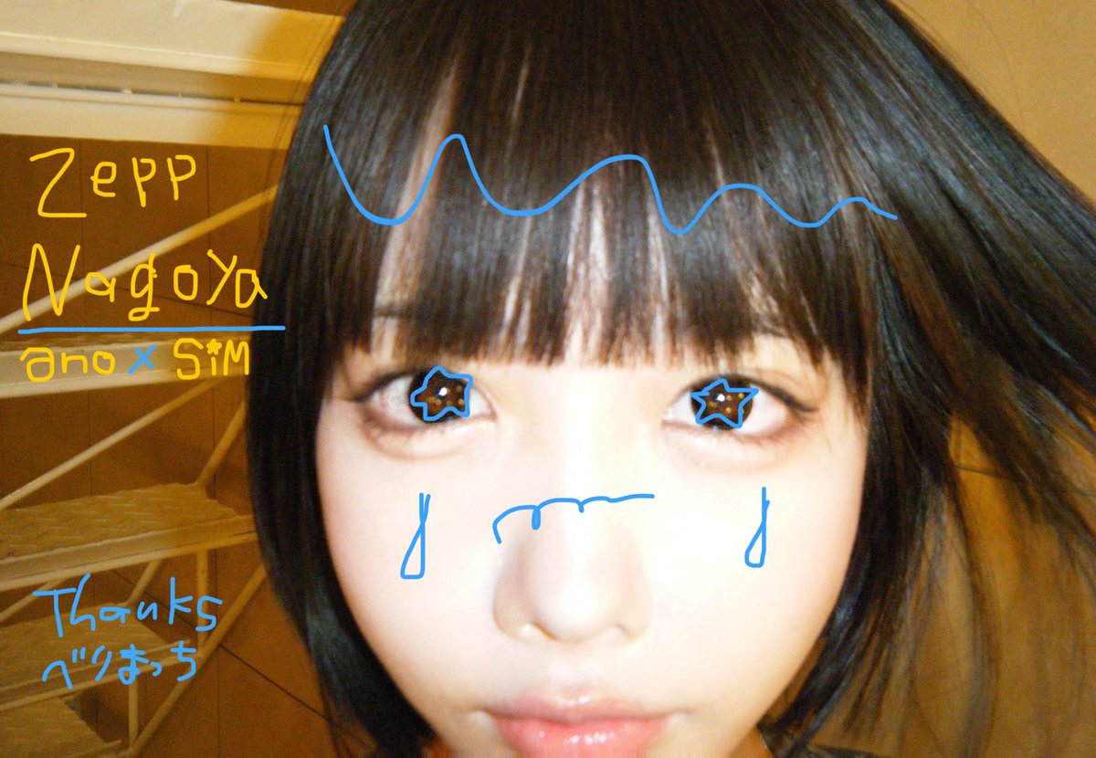 aNo2mass's tweet photo. 対バンツアー初日名古屋at SiM
有難うべりまっち ﾒﾁｬ楽しいでした。次は大阪PUFFYさんと🦀 https://t.co/6VkfEknQqa
