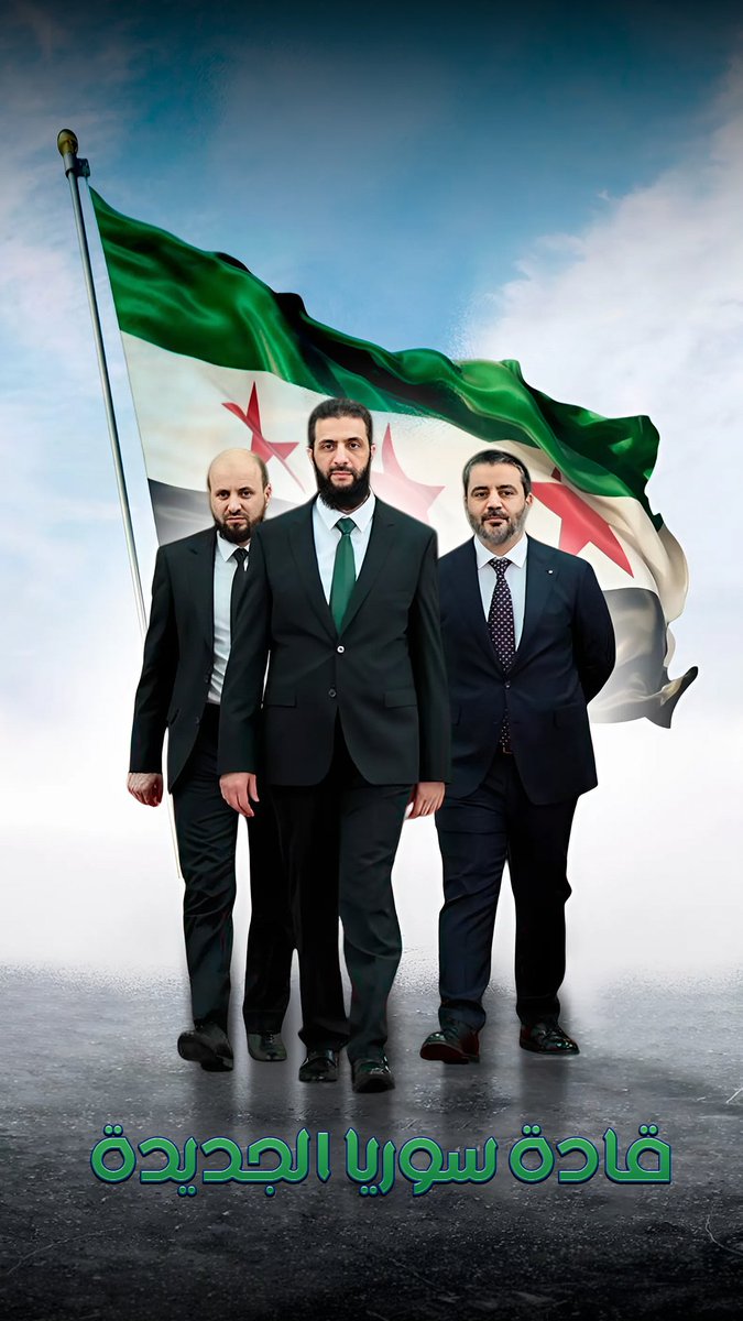 jr_ib6's tweet photo. أحد أعمالي

حفظ الله قادتنا وسدد خطاهم 

#سوريا #أحمد_الشرع_رئيس_سوريا #الثورة_السورية https://t.co/JX9lFcu1q1