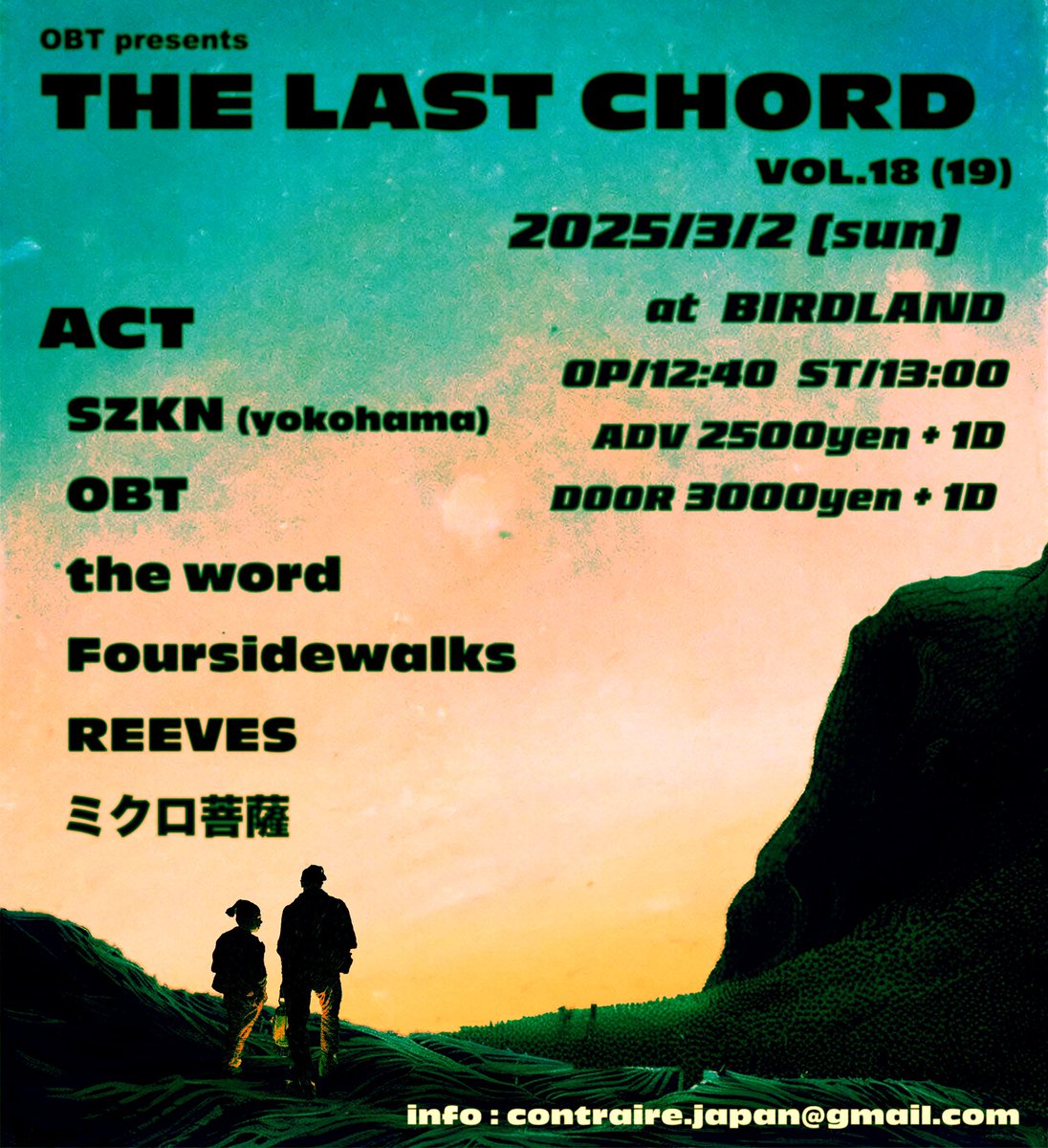2025.3/2 (SUN)
THE LAST CHORD vol.18(19)

at:SENDAI BIRDLAND
OPEN 12:40 / START 13:00
TICKET adv.2,500yen / door.3,000yen (+1 drink)

ACT
●SZKN(横浜)
●the word
●Foursidewalks
●OBT
●REEVES
●ミクロ菩薩