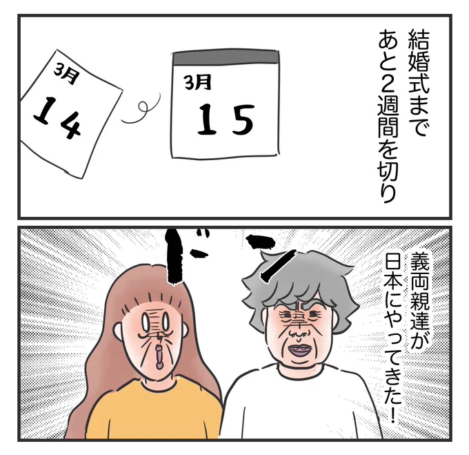 7/12 