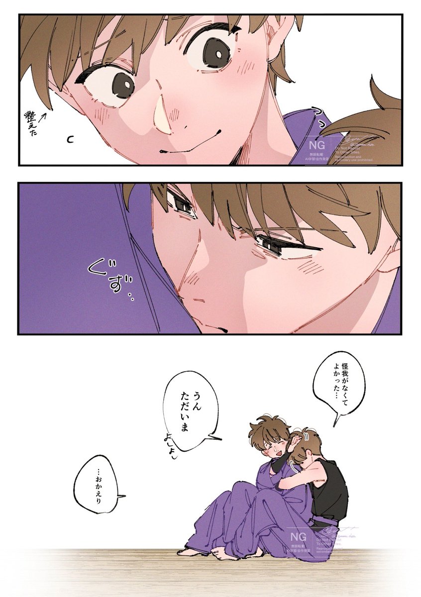 色々あって髪が短くなって帰ってきたﾗｲｿﾞ