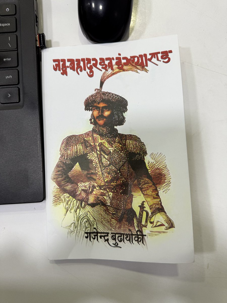 sugdhi1's tweet photo. @gbudhathoki हात लाग्यो है दाजु ! बाँकी पढेर भनौला !! https://t.co/gbmQ9h4J8b